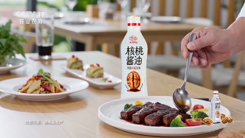 禾味匠核桃酱油